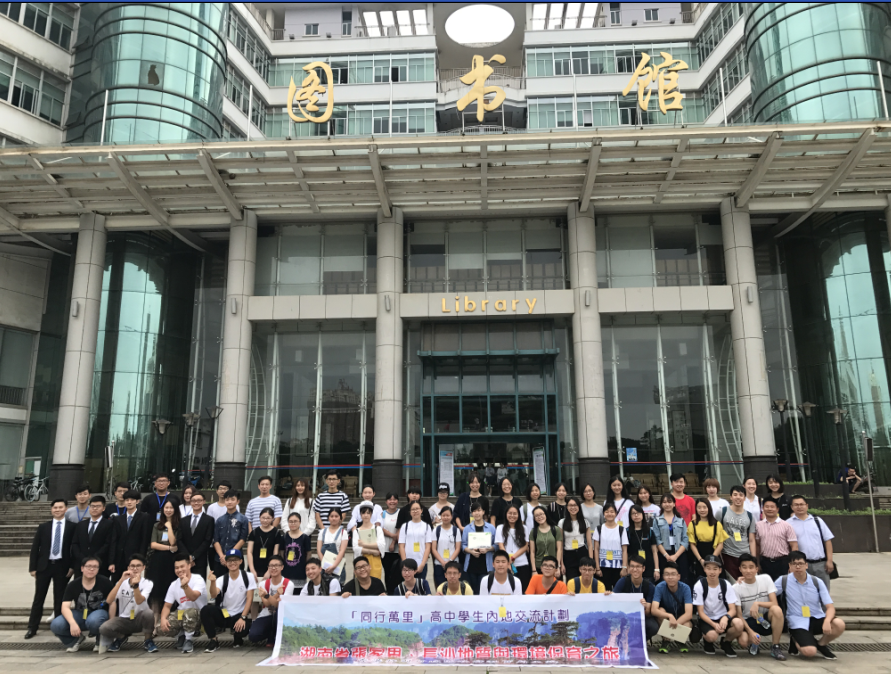 英国威廉希尔公司