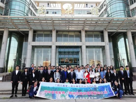 英国威廉希尔公司